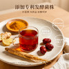 [透小蜜心选]【活动价￥79/盒 ￥139/2盒 ￥199/3盒】思连康健红参双姜饮红参姜黄姜汁益生菌温热暖饮植物饮料 商品缩略图3