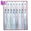【中商原版】寻秦记01-08 限量珍藏版套装 港台原版 黄易 黄易出版社 商品缩略图1