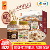 【低糖食品】中粮悠采低糖高纤冲调黑白麦片罐装礼盒2.75kg 营养早餐 商品缩略图0