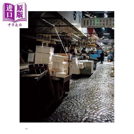 【中商原版】筑地市场的人们 山下伦一摄影集 日本筑地市场最后两年时光记录 山下伦一 日文原版日韩 築地市場の人々 最後の二年間を撮る 商品图3