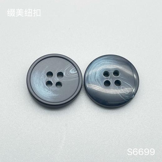 S6699(整包购买) 商品图5