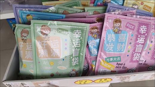 围棋盲袋（物超所值） 商品图0