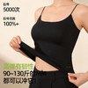 熳洁儿 新款吊带背心无痕修身百搭带胸垫内搭打底防走光美背26269101 商品缩略图5