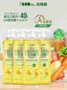 白倍极柠檬餐具净|母婴A类可食用级！易漂洗无残留不伤手还护肤|洗洁精 商品缩略图4