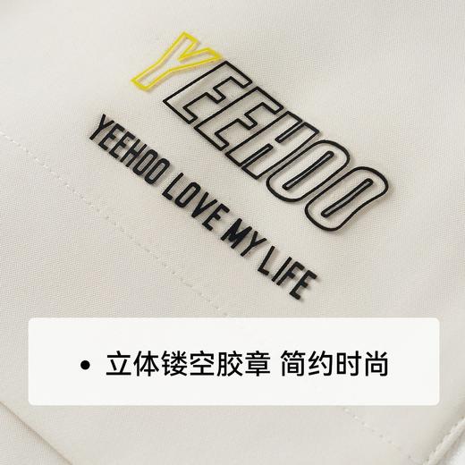 【英氏】【三防科技】【110-170】男女童春秋款冲锋衣外套 商品图7