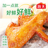 【QT】火锅烧烤蘸炒菜调料金字装蚝油6kg 商品缩略图2