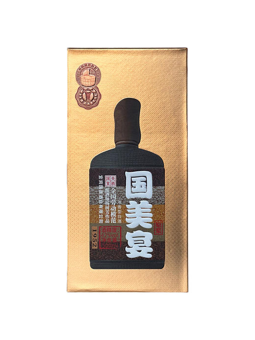 【华哥读报粉丝专享】52° 42° 国美宴  宴天下 品质升级 浓香型白酒500ml*6 整箱送礼佳选 酒都宜宾 古法五粮酿造 商品图2