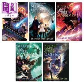 预售 【中商原版】失落城市的守护者1-5套装 无盒版  Keeper of the Lost Cities series 1-5 英文原版 Shannon Messenger
