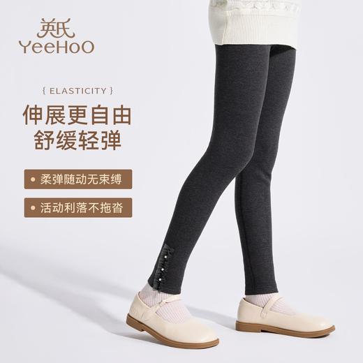 【英氏】【双面暖绒】【90-170】女童保暖德绒打底裤 商品图9