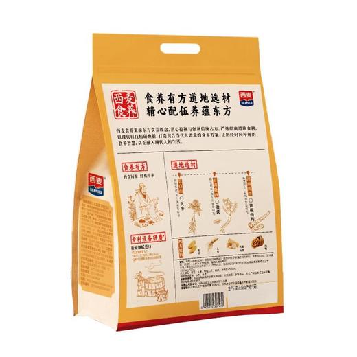 西麦黄芪人参山药粉350g 商品图2