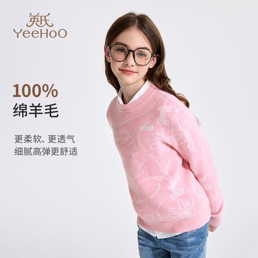 【英氏】【100%纯绵羊毛】【110-175】男女童纯羊毛衫儿童保暖毛衣 商品图1