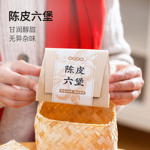 年茶礼 · 小福堡六堡茶，有福气的茶！理气健脾、消食解腻，轻盈过好年，非遗大师亲制、核心品质好茶 商品图4