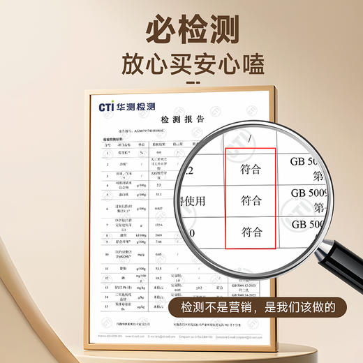 西域美农 马牙瓜子 商品图4