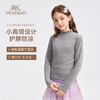 【英氏】【双面暖绒】【110-160】女童亲肤磨绒打底衫 商品缩略图3