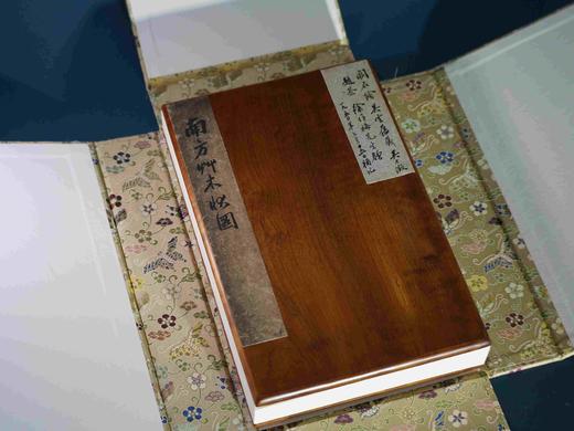 【重磅推荐】“稀见彩绘本选粹”第一部：《南方草木状图》，册页装，全一册，[晋]嵇含撰，浙江古籍出版社2025年10月一版一印，定价1280，售价880元。 商品图2