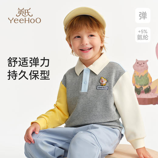 【英氏】【米雷联名款】【90-130】男童春秋polo领卫衣 商品图6