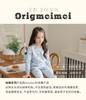 【2套盲盒】moimoi儿童春秋家居服内衣套，无质量问题不退换 商品缩略图2