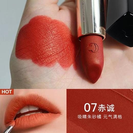 卡姿兰挚绒唇膏4g 商品图3