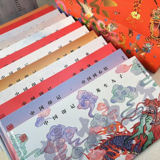 《中国印记》礼盒版全12册 随书附赠神兽添福礼品袋 商品图5
