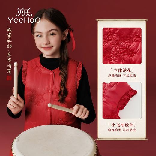 【英氏】【90-140】女童新中式夹棉保暖马甲 商品图4