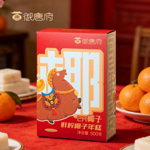 椰子年糕500克*1 商品图1