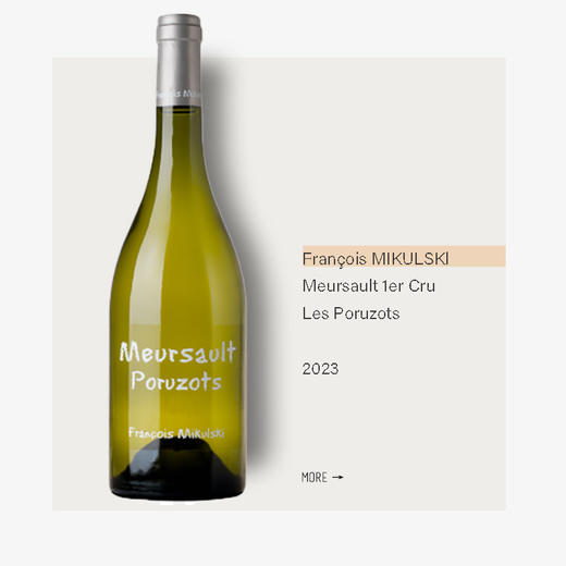 François MIKULSKl Meursault 1er Cru Les Poruzots 2023米库斯基酒庄默尔索波佐特一级园干白2023 商品图0