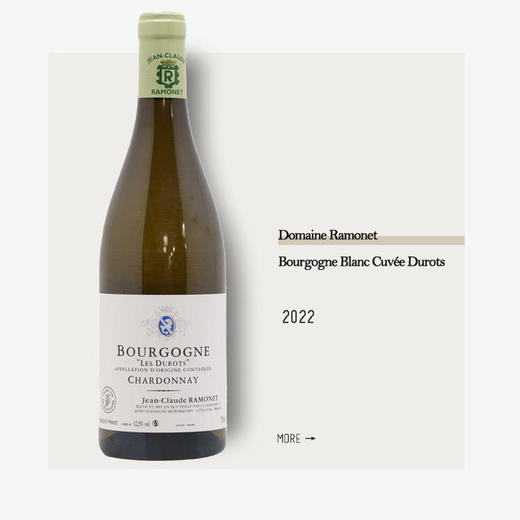 Domaine Ramonet Bourgoggne Chardonnay Durots 2022拉梦内酒庄勃艮第霞多丽杜罗干白葡萄酒2022 商品图0