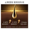 阿甘可进口蓖麻油精华护发素强韧固发丰盈蓬松干枯毛躁精油护发素女 商品缩略图3