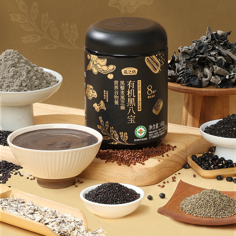 【商城专属】燕之坊有机黑八宝黑藜麦黑芝麻营养谷物餐450g