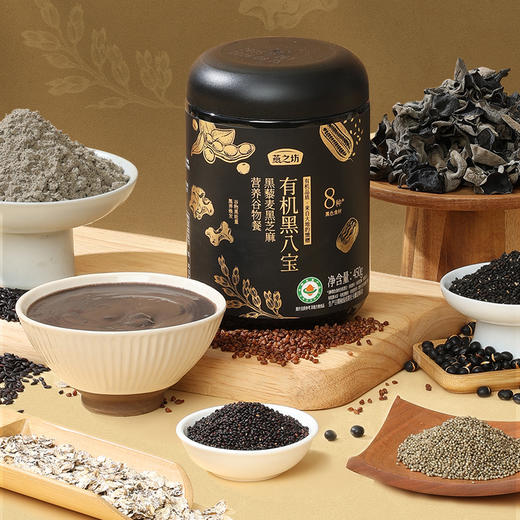 【商城专属】燕之坊有机黑八宝黑藜麦黑芝麻营养谷物餐450g 商品图0