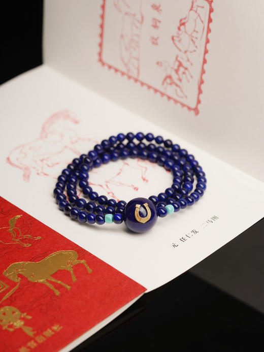 青金镶嵌马蹄铁手串 商品图0