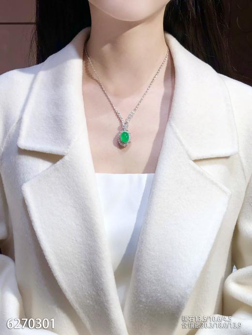 高冰种艳绿蛋面吊坠   62999【6270301】 商品图4