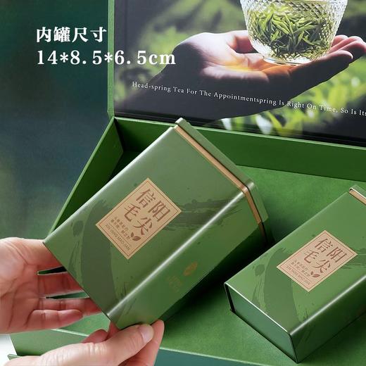頭春茶【绿.2听毛尖】17元1套.整箱20套 商品图3