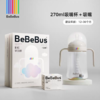 BeBeBus彩虹学饮杯鸭嘴杯婴儿6个月以上宝宝吸管水杯防呛非奶瓶 商品缩略图3