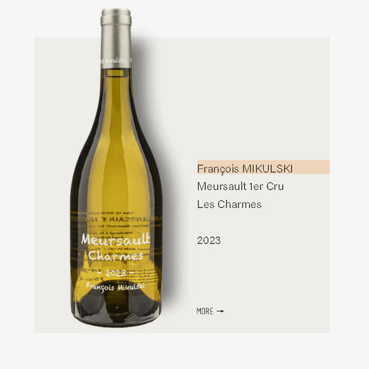 François MIKULSKI Meursault 1er Cru Les Charmes 2023米库斯基酒庄默尔索沙尔姆一级园干白2023 商品图0