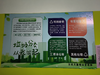 【TS】80-120cm垃圾分类pvc板(地下室垃圾放置处) 商品缩略图0