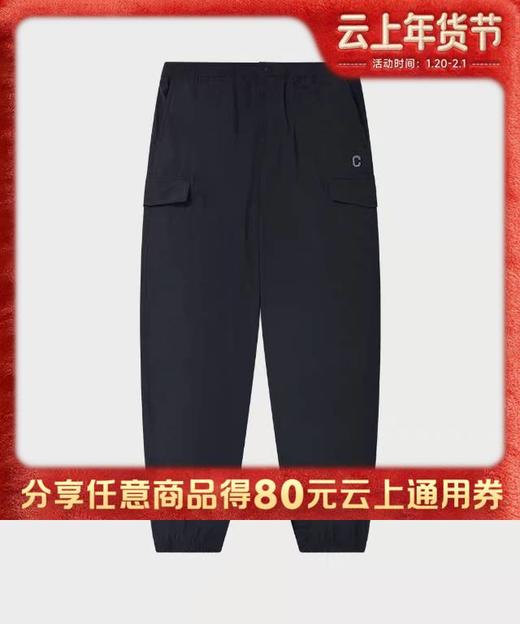 【春上新】【6折】6楼COVERNAT女标志尼龙慢跑裤（套装）吊牌价699折后价419 商品图0