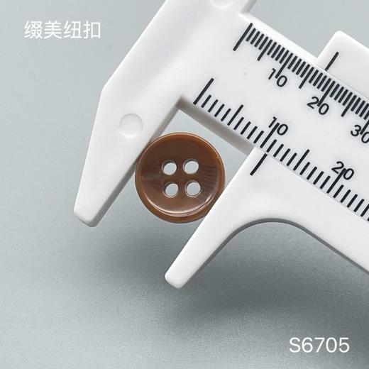 S6705(整包购买) 商品图2