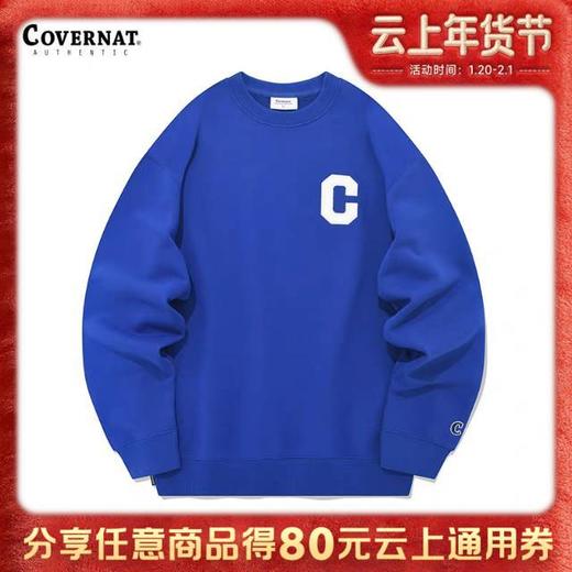 【春上新】【6折】6楼COVERNATA标志卫衣吊牌价499折后价299 商品图0