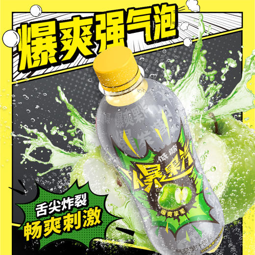 健力宝元气爆果汽苹果480ml*15瓶果汁气泡水 商品图1
