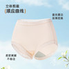 【5条装】雅黛俪女士内裤柔软舒适性感蕾丝花边三角裤头 商品缩略图4