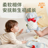 【BG】babygreat婴儿安抚巾安抚玩偶阿贝贝宝宝追视训练新生礼物可啃咬 商品缩略图0