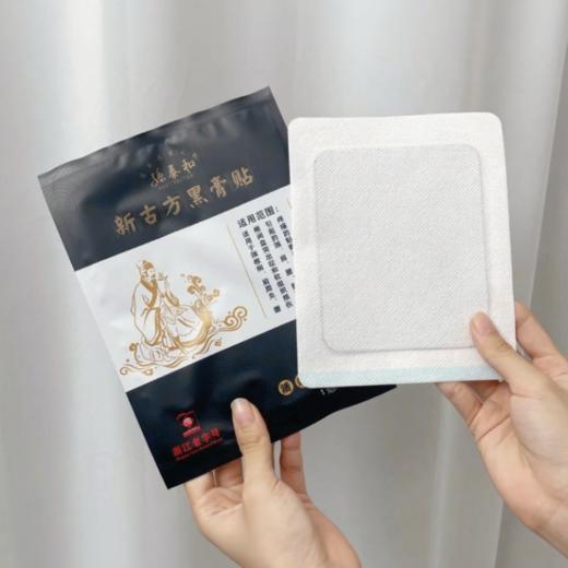 孙泰和 新古方黑膏贴/舒缓修护嫩足霜 商品图4