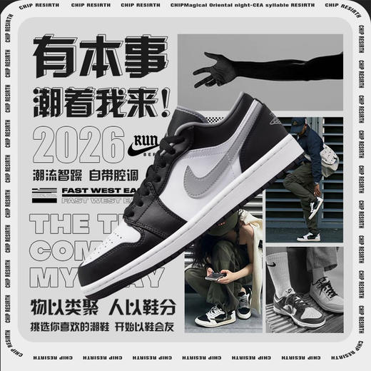 【AIR JORDAN 低帮复古板鞋】AJ经典潮鞋 时尚百搭 商品图1
