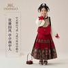 【英氏】【新中式三件套】【160-170】女童拜年服套装国风外套裙子 商品缩略图2