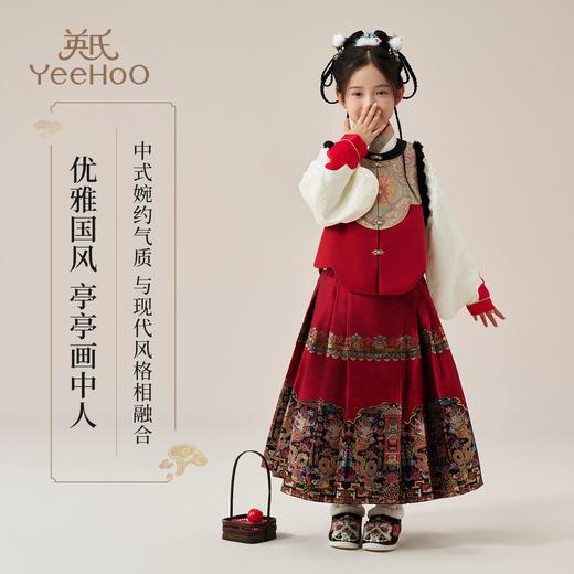 【英氏】【新中式三件套】【160-170】女童拜年服套装国风外套裙子 商品图2