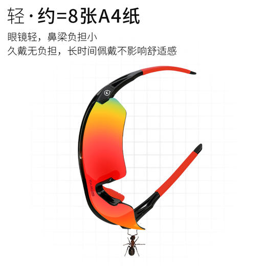 果凡联名运动眼镜850马拉松越野骑行登山旅行开车户外紫外线防护眼镜 商品图3
