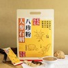 西麦人参石斛八珍粉350g 商品缩略图0