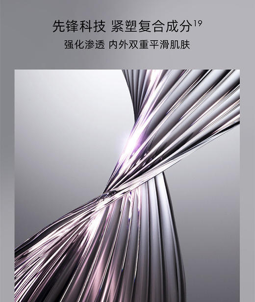 3348901660129 迪奥Dior 克丽丝汀迪奥肌活蕴能日霜50ml 小A瓶面霜紧致饱满滋润保湿 商品图3