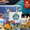 壮元海C9-999海鲜礼盒 商品缩略图0